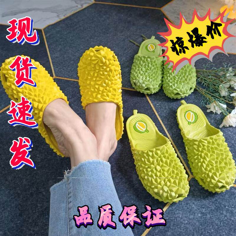 越南橡胶男女同款凉拖
