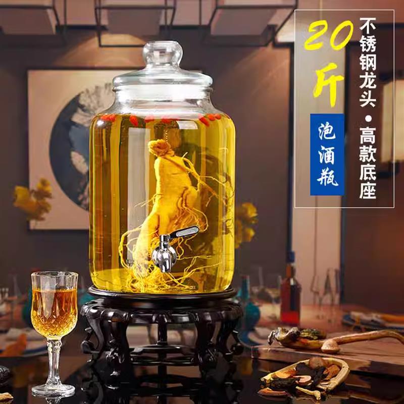 无铅加厚泡酒坛子玻璃泡酒瓶家用广口人参酿酒瓶酵素果汁罐带龙头