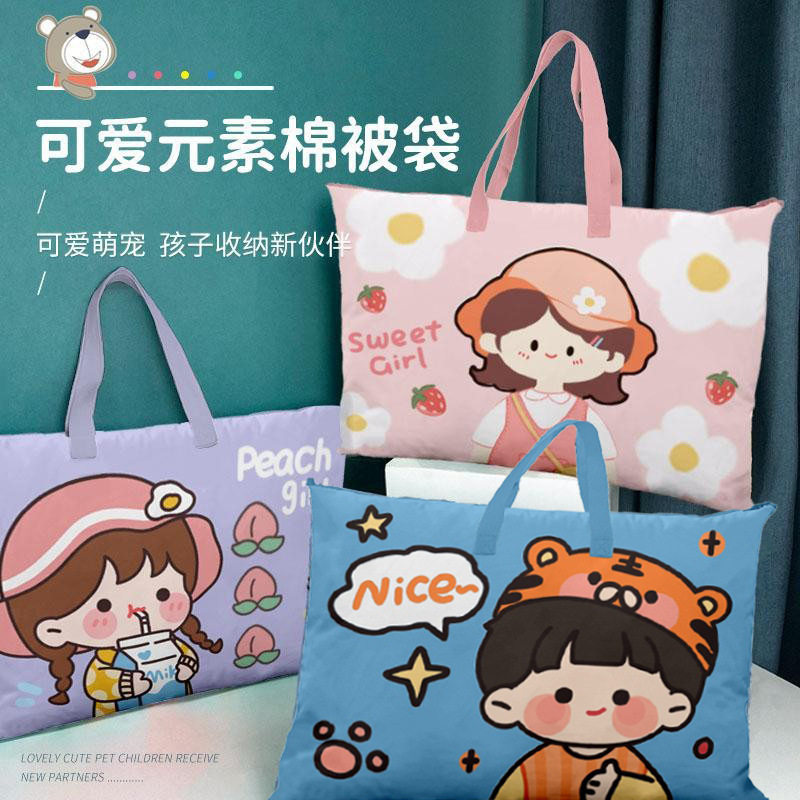 幼儿园防水卡通被子收纳袋牛津布