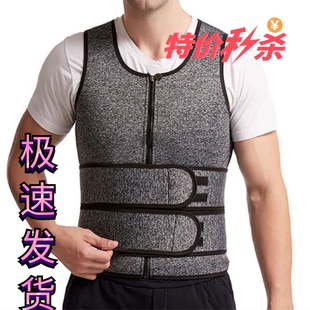 抖音冬季 保暖护腰背心双腰收腹带背心保护腰椎塑身神器男女 升级款