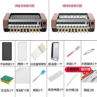 品烤肉架子烧烤电烧烤炉家用自动旋转商用烤肉机烤盘电烤肉锅不新