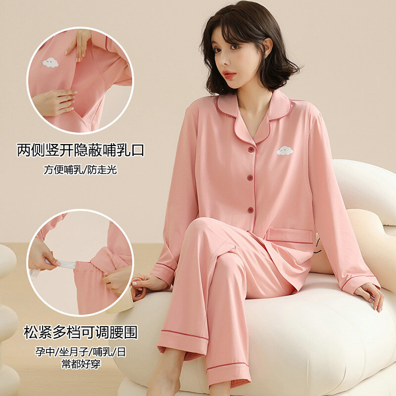 月子服睡衣女春秋款纯棉产后喂奶哺乳套装长袖大码全棉孕妇家居服