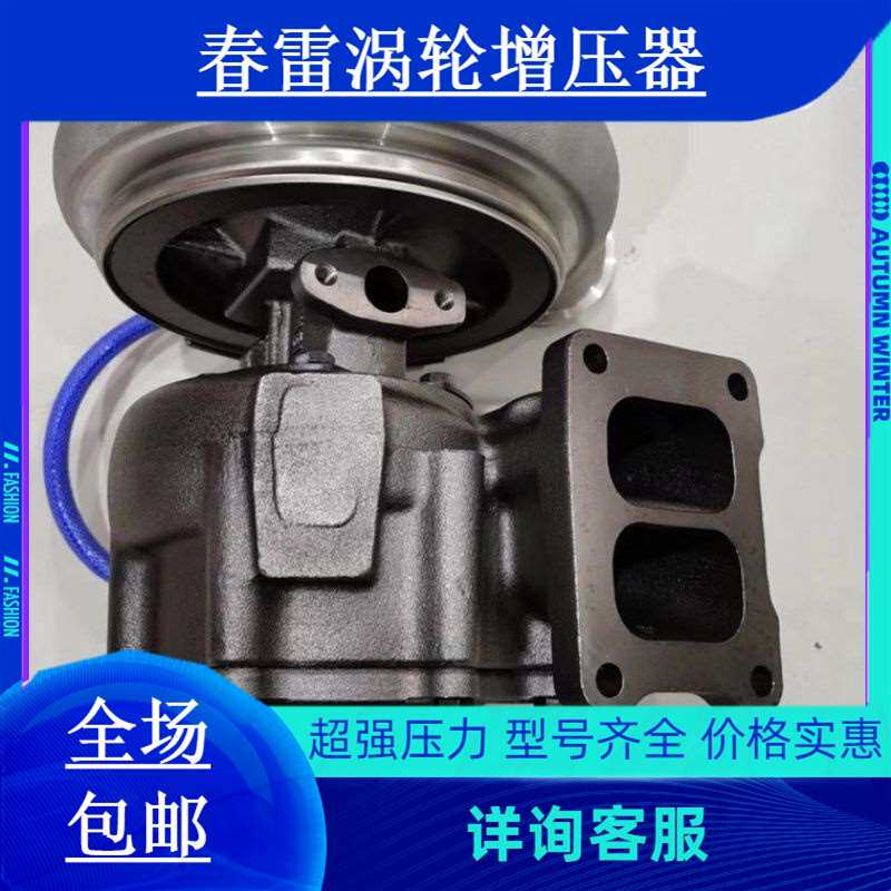 船机500马力wf70柴油机s00015624 70001046 涡轮增压器增压机