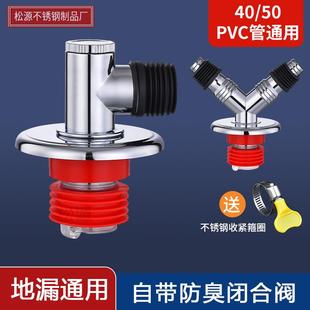 洗衣机地漏下水三通防臭多功能卫生间防溢水两用下水道三头密封塞