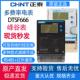 三相四线多费率峰谷平电表DTSF666分时计量式 智能电能表RS485