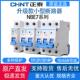 空气开关NBE7小型断路器总空开家用1P短路保护2P空调3电闸