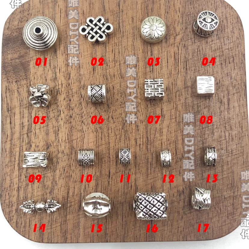 珠宝DIY饰品配件手串手工串珠仿泰银国风新中式配件材料不掉色