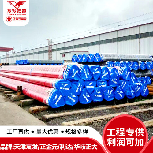 涂塑钢管消防工程给排水管