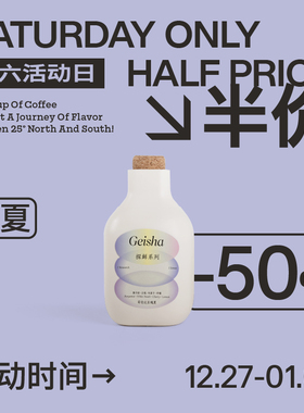 【直播福利】IRIS咖啡哥伦比亚瑰夏蜂鸟庄园精品手冲咖啡豆浅烘