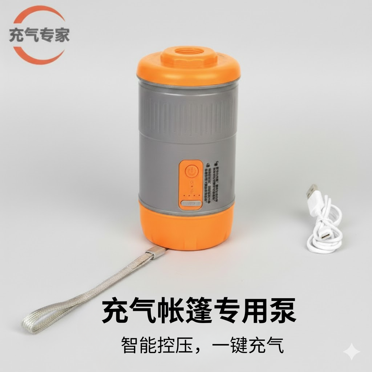 充气帐篷专用便携蓄电池防过充