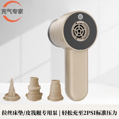 塔吉比杜邦云床拉丝床垫专用气泵