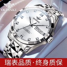 瑞士新款简约男士手表男款正品机械表全自动进口机芯名牌腕表防水
