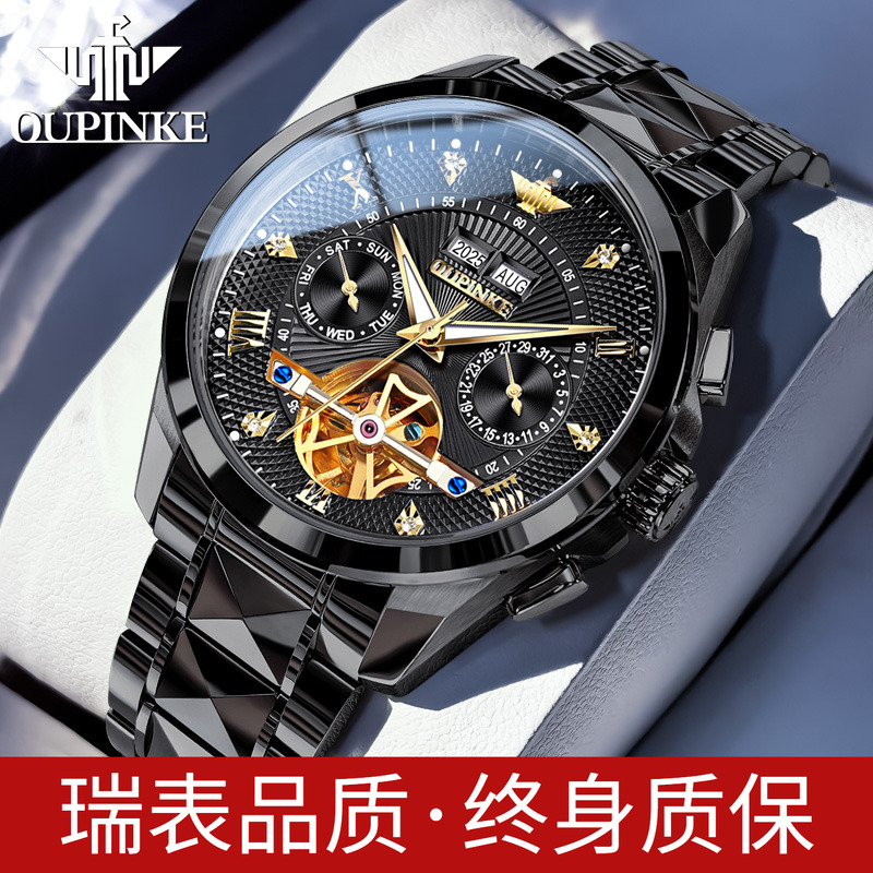 瑞士黑武士！1000+人喜欢的腕表