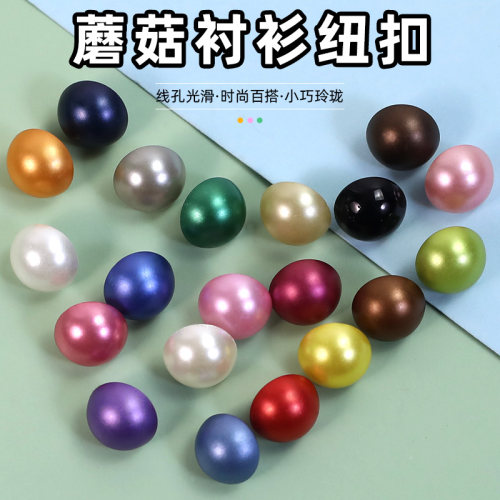 依巧彩色圆形蘑菇扣儿童毛衣开衫