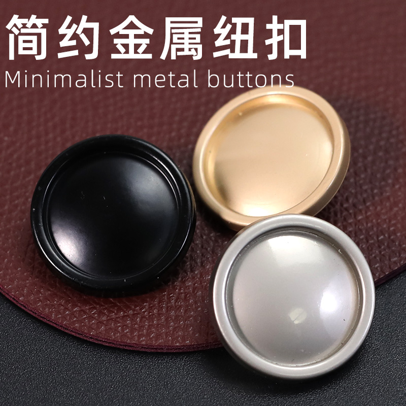 依巧高档金属大衣装饰纽扣女