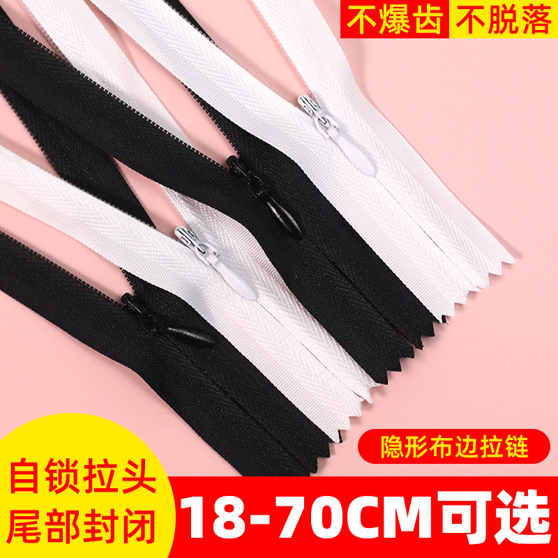 依巧隐形拉链黑白色连衣裙