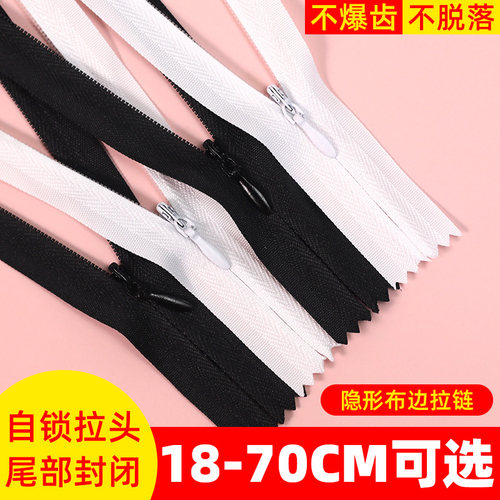 依巧隐形拉链黑白色连衣裙