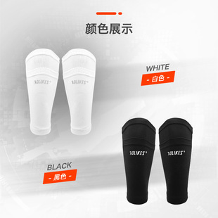 aolikes 插片口袋式袜套护腿 足球束腿袜 成人儿童透气护腿板袜套