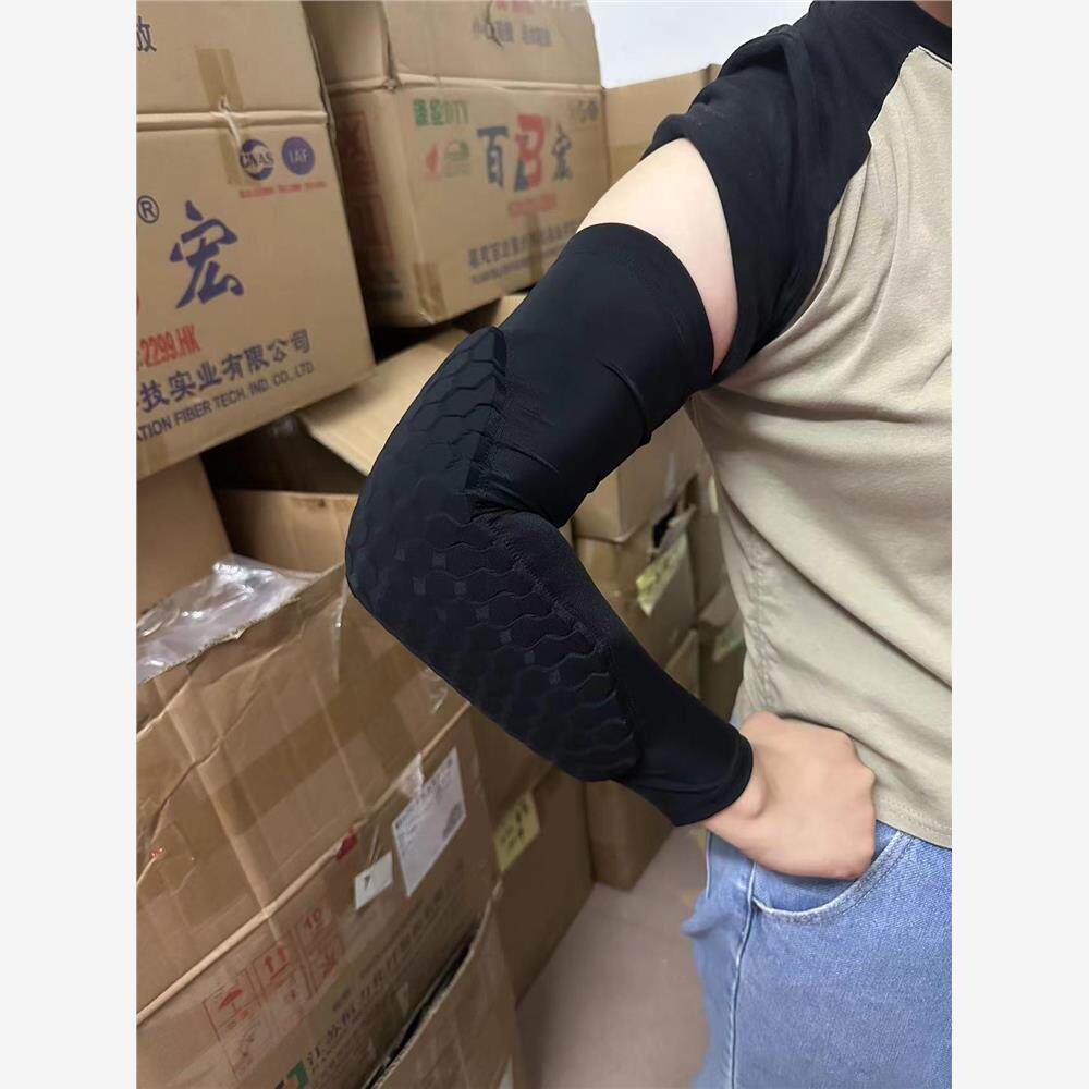 运动护肘护臂加长蜂窝胳膊手臂套肘垫足球守门员战术篮球护具装备