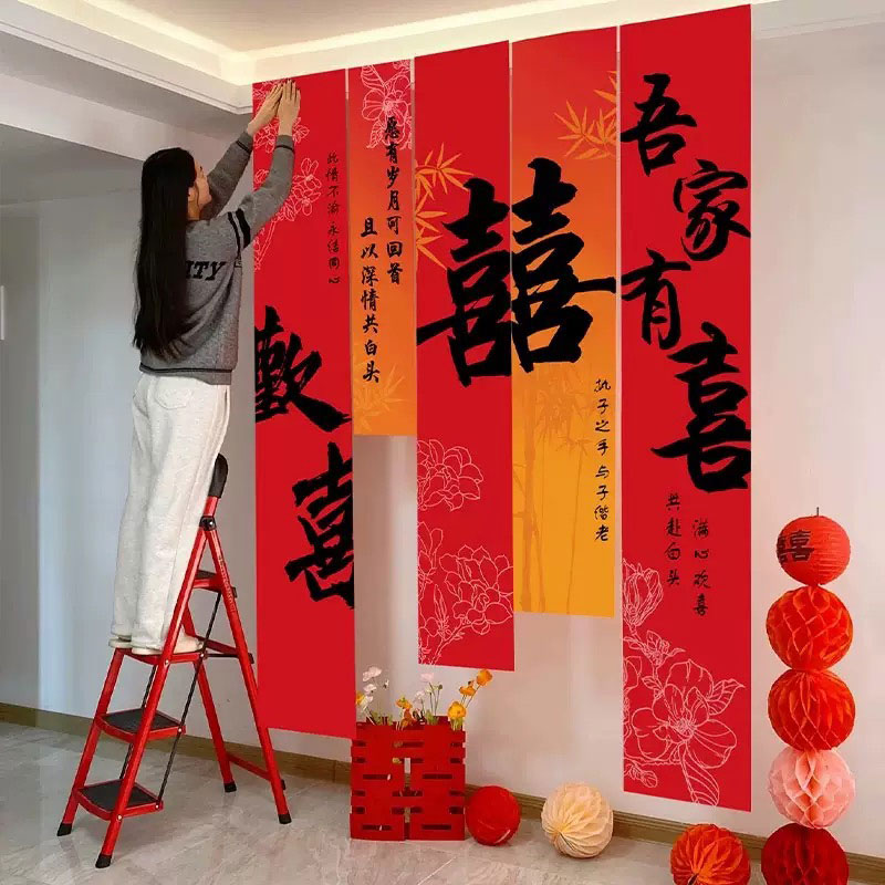 婚礼晨袍拍摄挂布背景墙婚房装饰