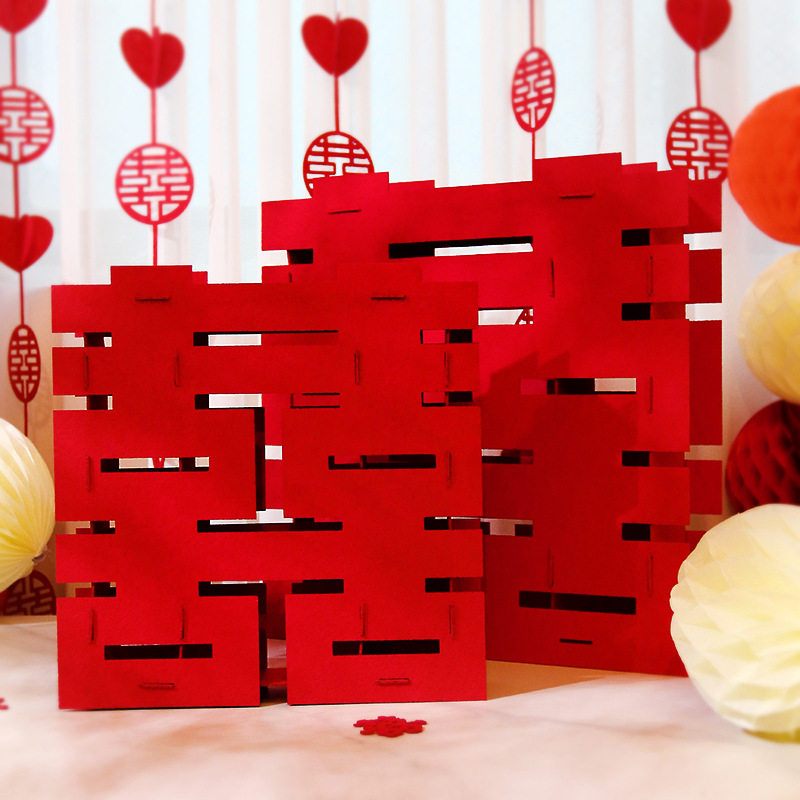 结婚礼立体喜字摆件婚房布置双囍贴新房卧室客厅装饰婚庆用品大全,节庆用品/礼品,婚房装扮用品,淘宝优惠券,粉丝福利购,淘宝优惠卷