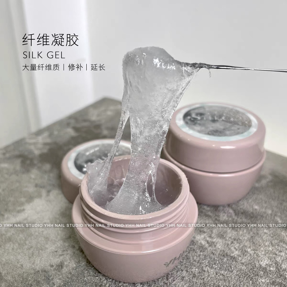 YHH樱禾 纤维胶  修补残甲断裂甲专用凝胶，内含纤维材质特推图片