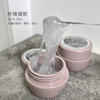 YHH樱禾 纤维胶  修补残甲断裂甲专用凝胶，内含纤维材质特推