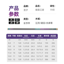 12钓10米鱼竿9长节调19进口13超轻超硬大炮竿足尺手竿打窝竿8传统