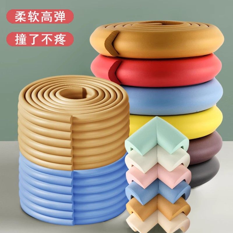 L型防撞条家用桌边防磕碰软包墙角贴条保护套床围护角W包边安全条,婴童用品,防撞条,淘宝优惠券,粉丝福利购,淘宝优惠卷