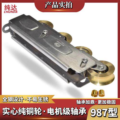 圆轨款2086铝合金门窗铜四轮重型推拉落地移门滚轮不锈钢移门轮子