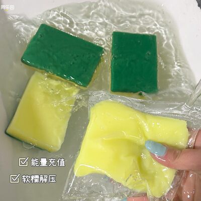 同乐园搞笑整蛊玩具恶搞抹布