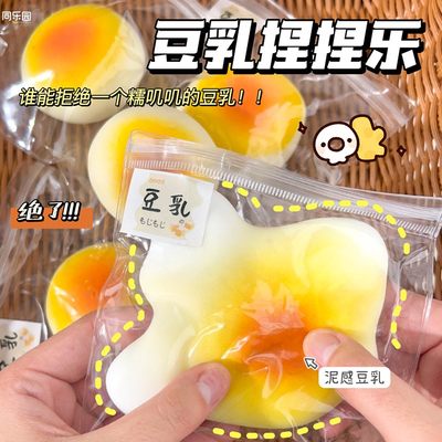 同乐园流体系列可爱少女豆乳