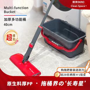 德澳加厚水桶免手洗平板拖把桶专用懒人神器胶棉清洗桶商用蜡水桶