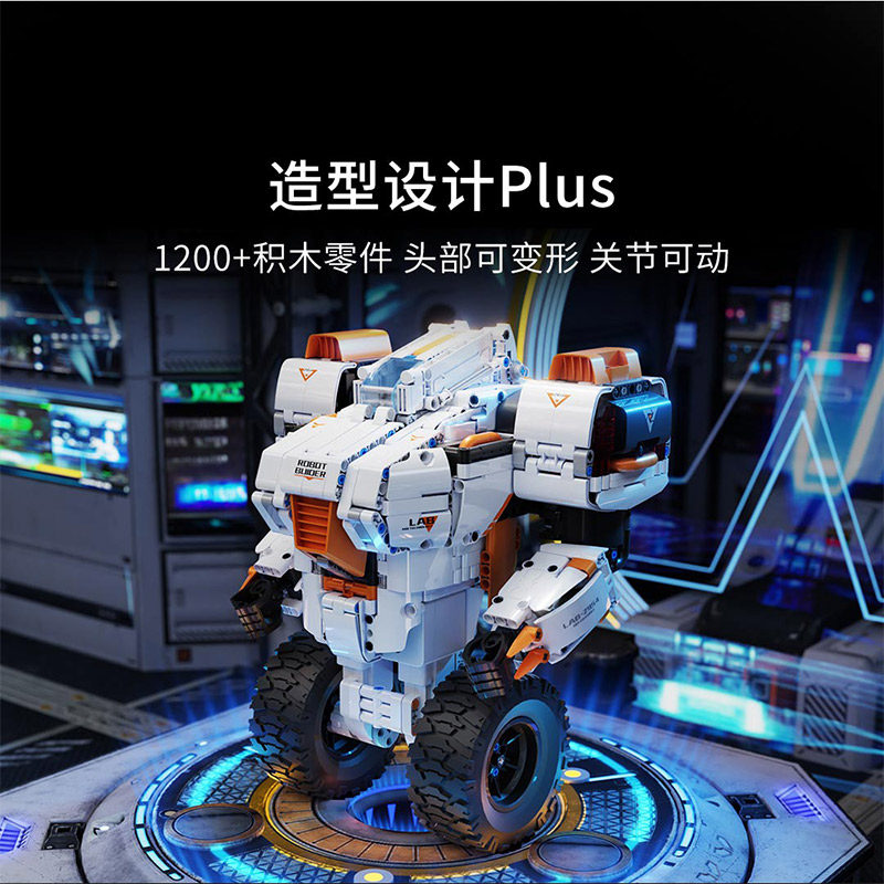 ONEBOT 균형 로봇 자체 균형 프로그래밍 AR 로봇 원격 제어 스마트 빌딩 블록 스마트 로봇 선물