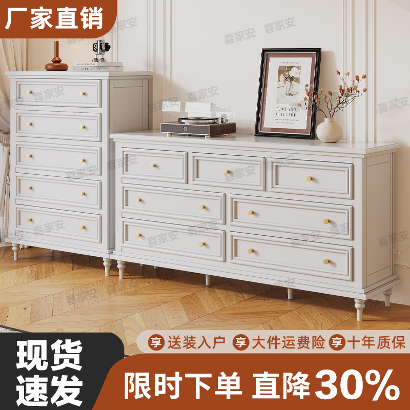 美式实木三四五七九斗柜卧室客厅复古柜子靠墙轻奢法式床尾收纳柜