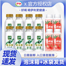 8瓶鲜牛奶草莓燕麦营养早餐奶 235ml 4瓶 伊利畅轻0蔗糖酸奶190g