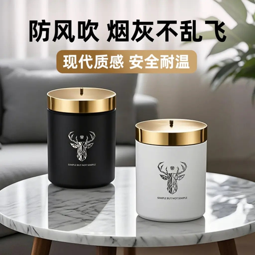 车载带盖防烟味防飞灰烟灰缸