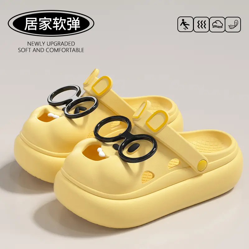 可爱兔子厚底防滑包头洞洞鞋女