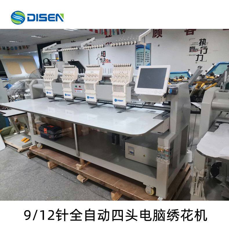 四头电脑绣花机 全新电脑帽绣机 大豪电脑帽绣机 植绒绣帽绣机