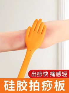 王洪刚古法硅胶拍痧板经络拍打专用手掌养生筋络拍打神器经络疏通
