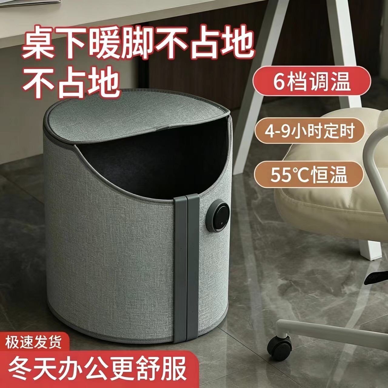 智能控温暖脚神器桌下取暖器小型家用暖腿宝加热暖脚桶冬季