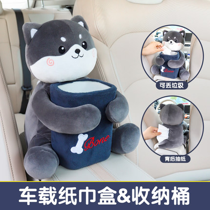 车载纸巾盒垃圾桶二合一汽车扶手箱抽纸盒挂式创意可爱车内装饰品
