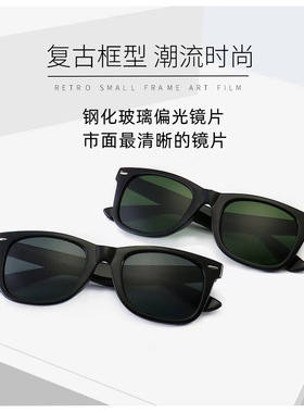 钢化玻璃墨镜轻奢偏光复古