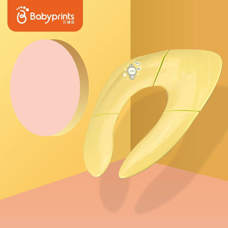 贝瑞加（Babyprints）宝宝用马桶圈婴儿坐便圈儿童坐便垫折叠便携