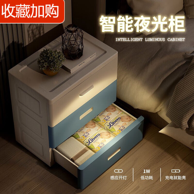 纳份爱卧室床头柜抽屉式收纳柜塑料整理柜带轮衣服储物柜收纳箱五