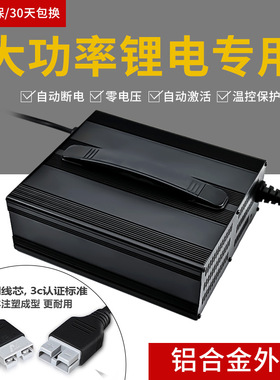 电动车锂电池充电器48V60V72V30A35A25A电三轮四轮大功率外卖快充