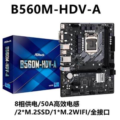 华擎 B660M HDV PRO4 ITX H610/H470M/-A ITX B560 H510 电脑主板