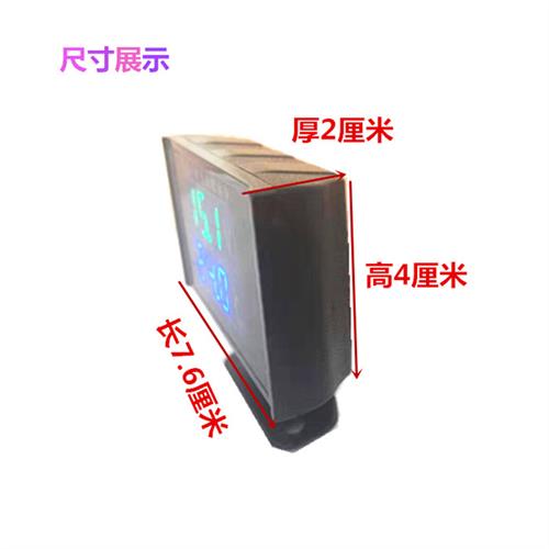 汽车水温表改装货车工程收割机挖掘机12v24v电压表电子数显水温表