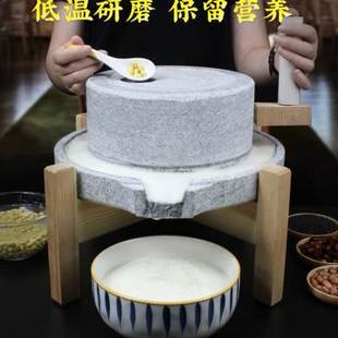 妙普乐小石磨家用麻石石磨家用磨盘手工石磨家用迷你磨豆浆机手推