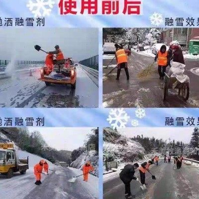 工业盐50公斤软水工业盐树脂再生剂公路融雪剂除雪剂锅炉软化盐